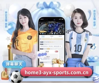爱游戏体育全站的故事